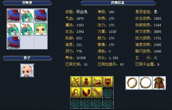 名并不显眼 名并不显眼