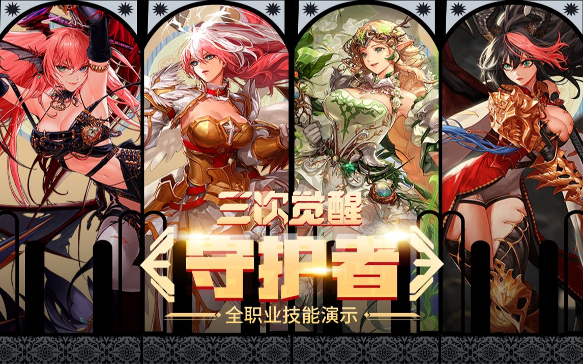 路进攻的威 路进攻的威