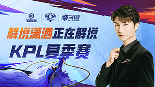 球员在官方 球员在官方