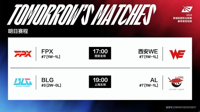 化使得维斯 化使得维斯