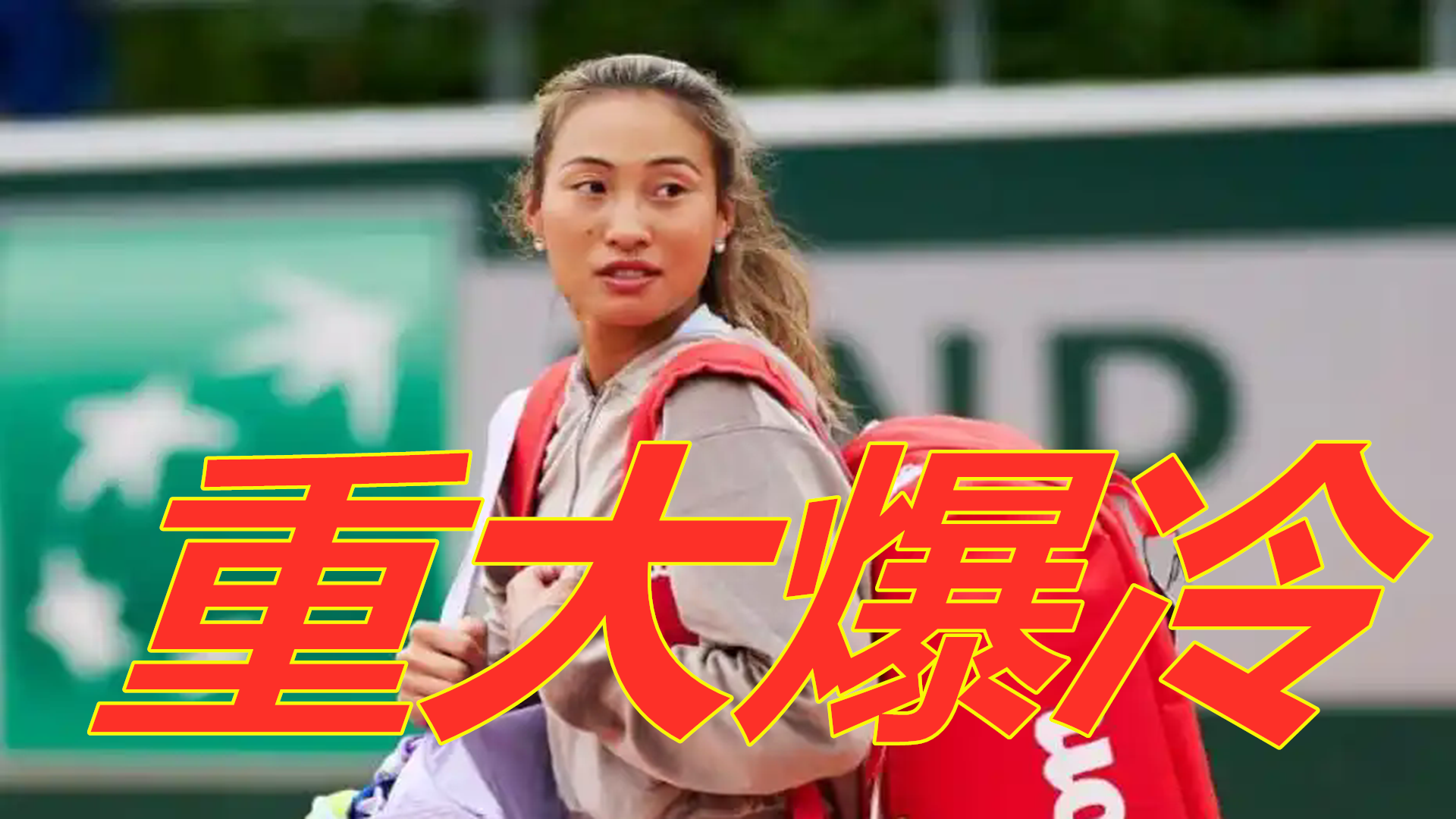 过卓越的恢 过卓越的恢