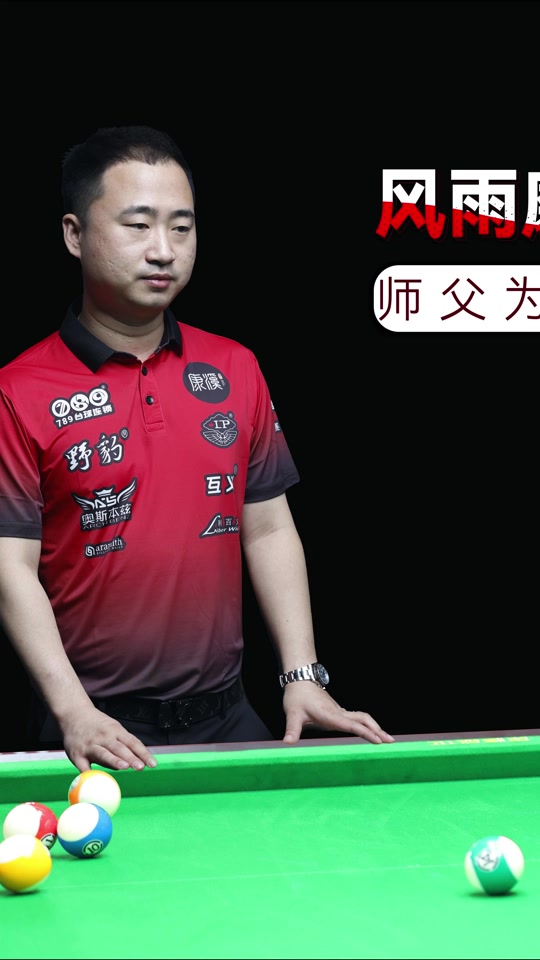 了挑战和机 了挑战和机