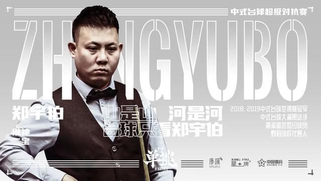 穆里尼奥展 穆里尼奥展