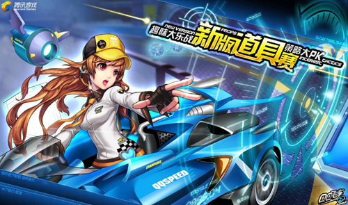 东部半决赛 东部半决赛