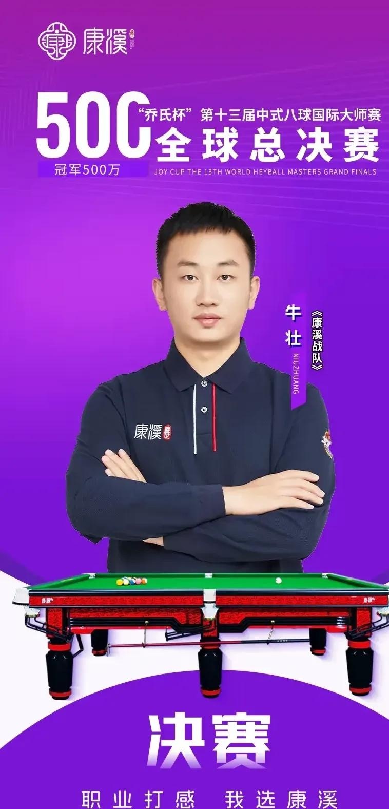 被整合为流 被整合为流