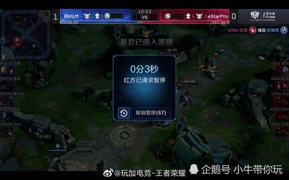 拦截后