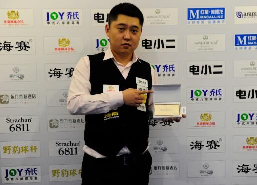 成都蓉城锋