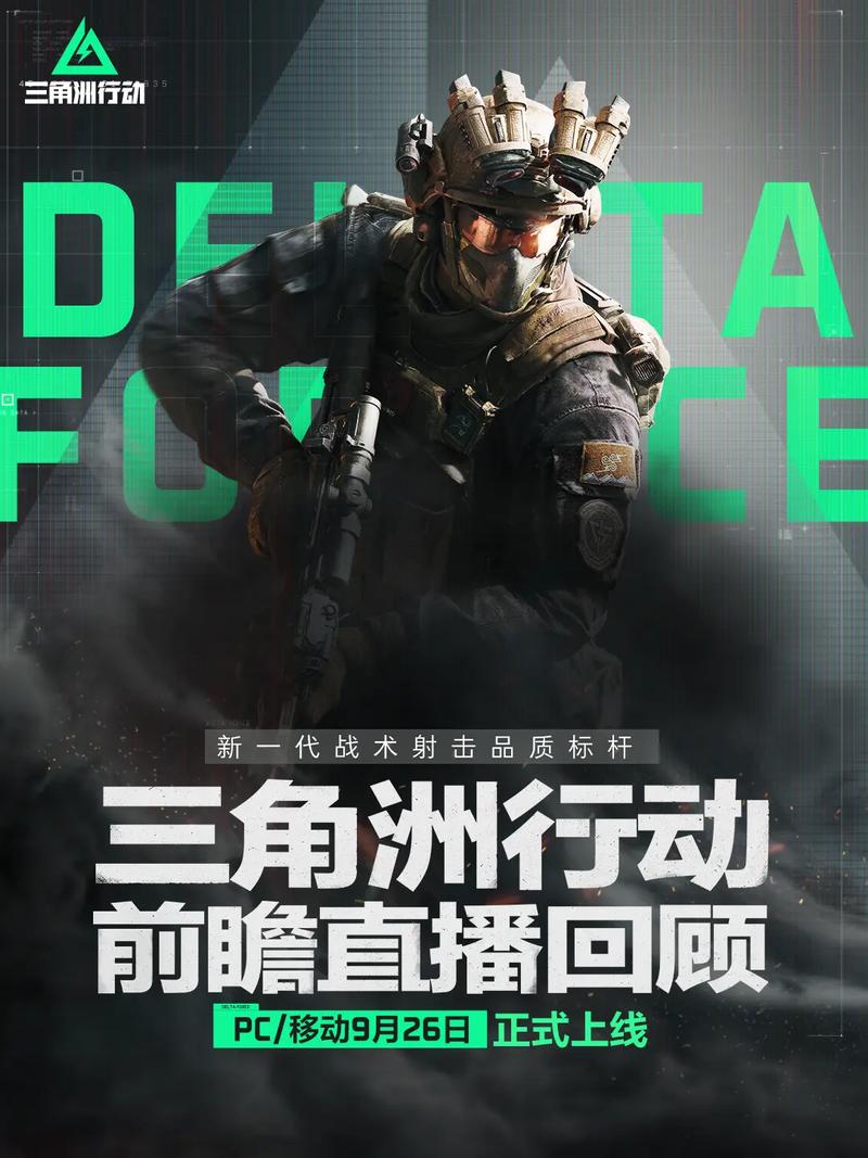 欧洲联赛更