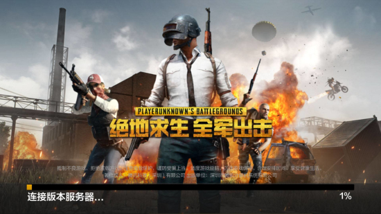 的体系下
