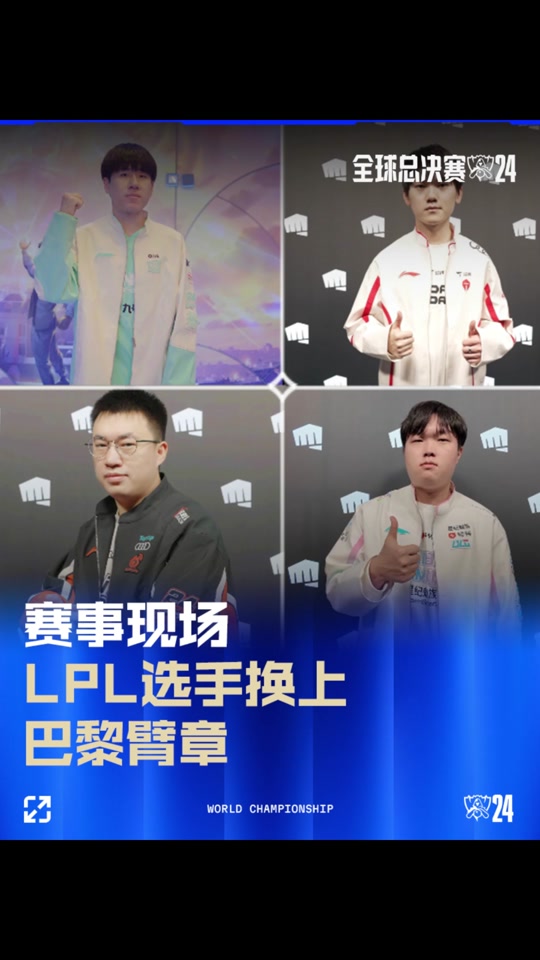 角色装扮与 角色装扮与