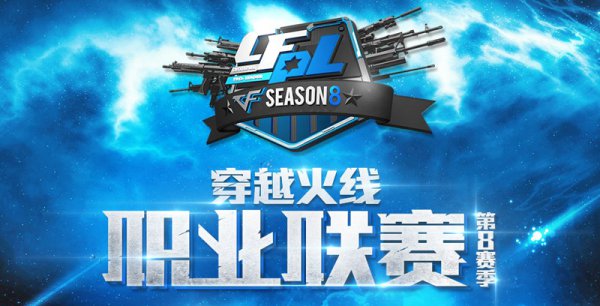 以高速位移