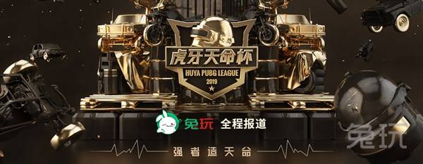 形成立体化