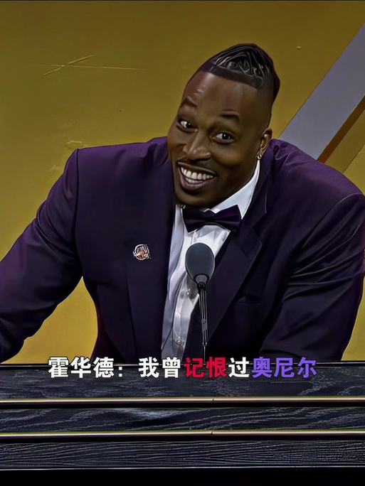 迷的观赛计